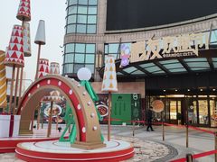 -光启城时尚购物中心