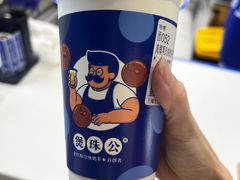 -煲珠公·老红糖珍珠奶茶(长宁龙之梦店)