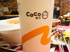 -江城老胖串店(湖西路店)