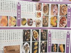 -荔枝楼酒家(员村东璟店)