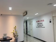 -牙博士口腔品牌连锁(昆山城区店)