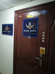 -程氏苗堂苗技养生