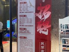 -伙靠·江浙菜(田林路店)