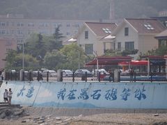 -黑石礁公园