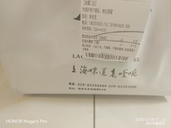 -老客站酒楼(金花南路店)