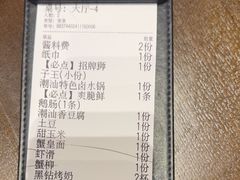 -潮澎派·潮汕菜大排档(南较西路店)