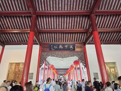 -南京中国近代史遗址博物馆(南京总统府)