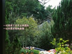 -广州莲花山旅游区