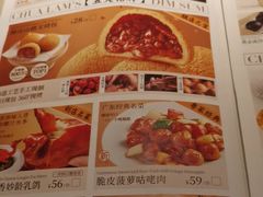 -蔡澜点心·粤菜(西单大悦城店)