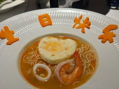 长寿面-狮拾久·现代新加坡料理(壹方城店)