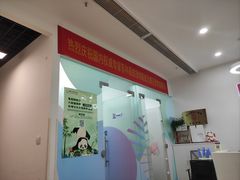 -博沃思·专注力·心理咨询·家庭教育(世豪中心)