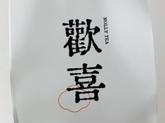-茉莉奶白(广州动漫星城店)