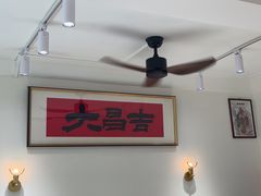 -大昌吉牛肉粉(林肯公寓店)