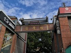 -八婆婆烧仙草(曾厝垵店)