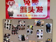 -海底捞火锅(江南盛天地店)