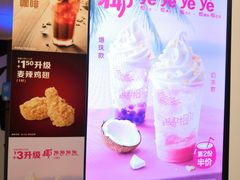 -麦当劳(一德路店)