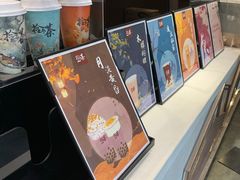-拾叁茶(罗汉巷店)