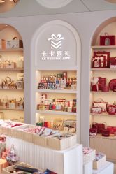 -卡卡喜糖伴手礼·商务礼宝宝礼·婚礼用品