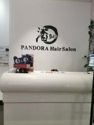 -东方麒麟·潘多拉SALON