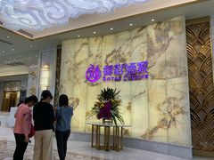 -御彩酒家(东风东路店)