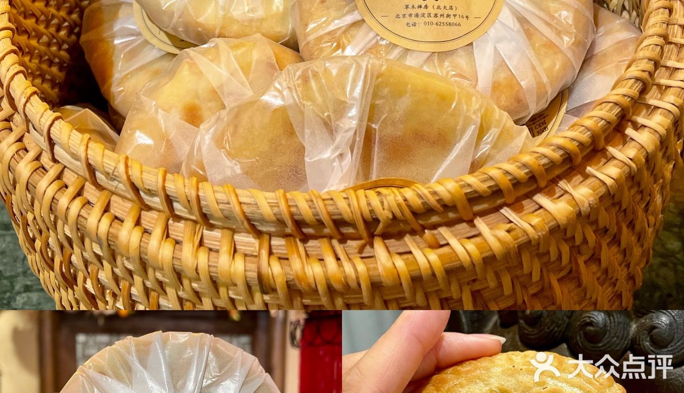 北京禅意素食餐厅—草木禅房｜赏心悦目的健康美味