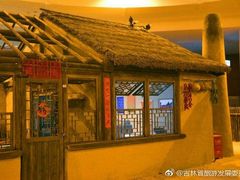 -东北民族民俗博物馆