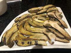 -阿鹏故事野生菌火锅(双廊古镇店)