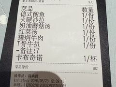 -金环西餐厅