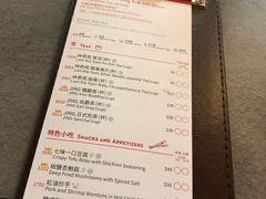 菜单-点点心点心专门店(旺角店)