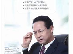-宝视达眼镜(许昌时代广场店)