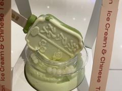 -须尽欢·冰淇淋&中国茶(翔殷路店)