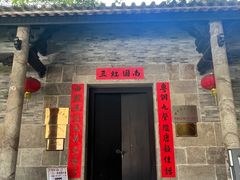 -黄祥华养生堂·炖汤·营养蒸饭(岭南天地店)