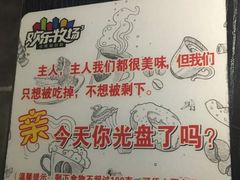 -欢乐牧场(T12店)