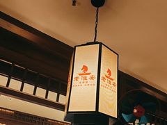 -老淮安·淮安菜(淮阴区店)