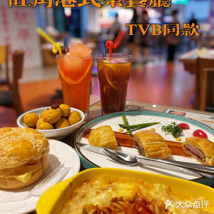 一秒港风茶餐厅|68元就可吃到惠灵顿牛排