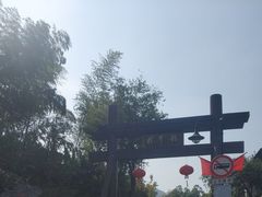 -国生茶庄·地道农家菜团建活动