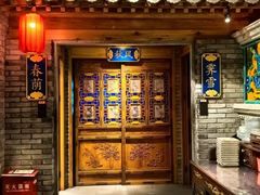 -北平楼·烤鸭·北京菜(牡丹园店)