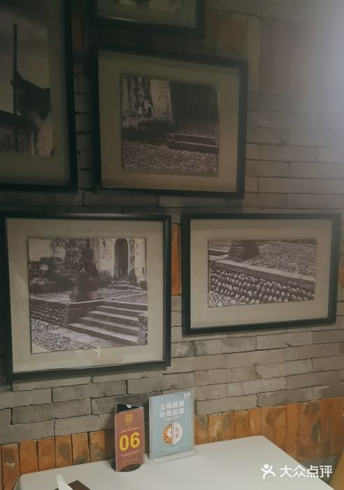 同庆楼(金宝汇店)图片