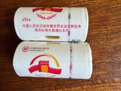 -中国建设银行(北京东四支行)