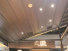-大渔铁板烧(大悦城店)