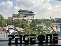 -PAGEONE(北京坊店)