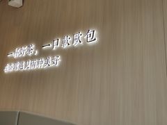 门面-奈雪的茶(星河城店)