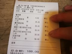-美食村花园餐厅