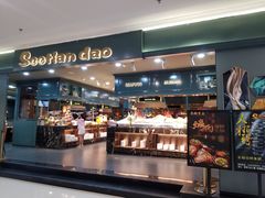 -苏格里岛自助海鲜烤肉(青秀万达店)