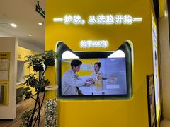 -天津梅江印象城