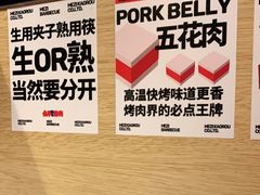 -么子烤肉(化龙池店)