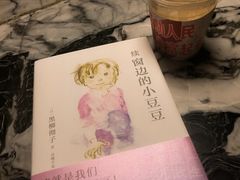 -人民咖啡馆(四行仓库店)