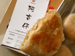 -阿吉仔(大元路店)