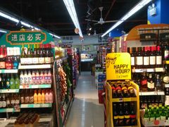-联华超市(新闸路店)