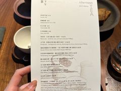 -曲廊院(东四十一条店)